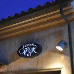 ビストロ ヴァンルージュ - 