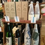 IMADEYA - 私の好きな寺田さんのお酒も扱ってるよ