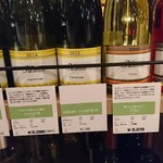IMADEYA - 山梨の一番新しいワイナリー キスヴィンさんのワインが沢山あって驚いちゃった