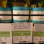 IMADEYA - 元々扱ってるシャトー酒折でもこんなになかったかも。