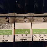 IMADEYA - 五味さんは凄く小さいワイナリーで直接行ったけど、やってなかったの。
      まさかいまでやで買えるとは(^o^;)