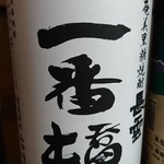 IMADEYA - 長雲 一番橋