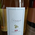 IMADEYA - 木戸泉 アフス いまでやオリジナルタンク