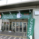 Furesshu Nesubaga - 