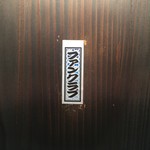 ファンクラブ - 