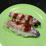 和楽 - 