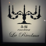 Enoteca La RICOLMA - 