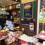 グラーノグラーノ - 