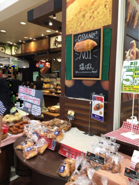 Grano Grano Inazawa Higashi photo 5