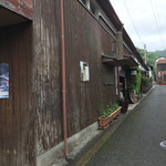 宇和ヤマミ醤油 - 卯之町の町並みに馴染んだ趣きのある建物です。