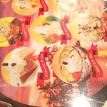 マジックスパイス - 