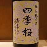 居酒屋割烹 ほたる - 