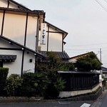 よし半 - 新潟大学前の道から脇道に少し入った場所にあります