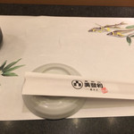 Umegaoka Sushi No Midori Souhonten - 