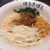 自家製麺ほうきぼし 赤羽駅前店