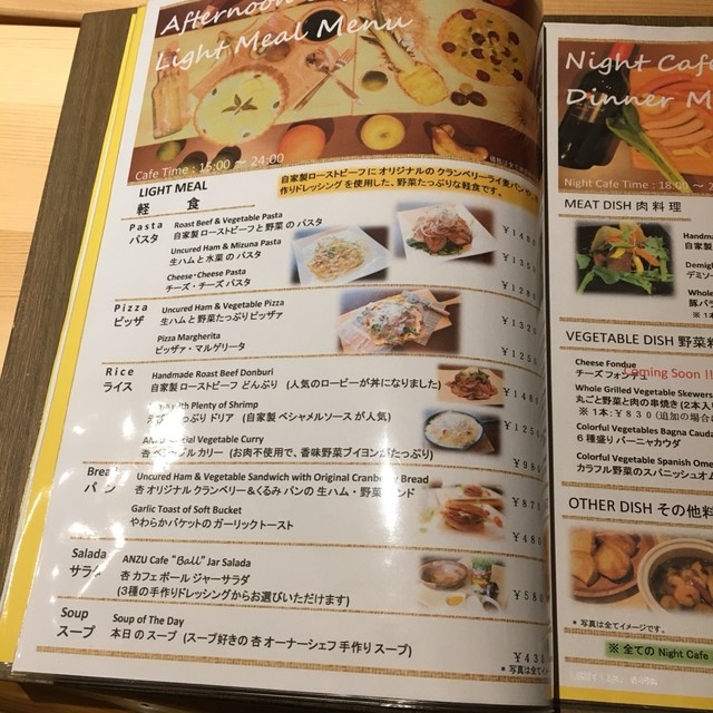 ランチのスープがパイシチュー 杏カフェ By Honohono 杏カフェ 宮崎神宮 カフェ 食べログ