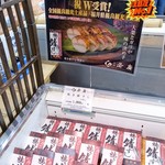 Toretore Zushi - 2017年4月　有名な焼き鯖寿司はこちらでもお求め頂けます。