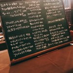 アルバ - 黒板メニュー