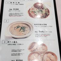 潮夢来 - 