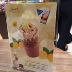 リンツ ショコラ ブティック＆カフェ - 