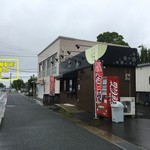 大阪たこ焼き 花月 - 開いてる日