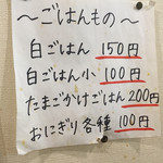 本格さぬきうどん　穂乃香 - 