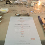 ベル･エポック - 