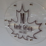 Kaede Gelato - 看板