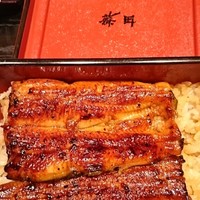 うなぎ藤田 白金台店 -  うなぎ藤田 白金台店 -