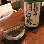 蒼穹 - 綿屋特別純米 幸之助院殿（宮城・栗原市）
