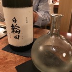 蒼穹 - 日輪田（宮城・栗原市）