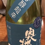 蒼穹 - 奥播磨 純米吟醸 夏の芳醇超辛（兵庫・姫路市）