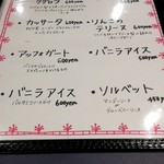 ラ フィーリア デル プレジデンテ - デザート