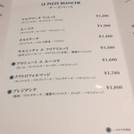 ラ フィーリア デル プレジデンテ - トマトベースとチーズベースのピッツァ