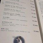 ラ フィーリア デル プレジデンテ - トマトソース、モッツァレラベース