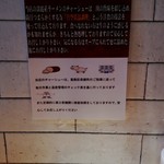 麺屋一燈 - 不安を払拭ｗ