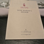 リストランテ カノフィーロ - メニュー１