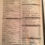 とんかつ マンジェ - 2017年6月訪問時のメニュー