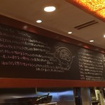 とんかつ マンジェ - 見ていて楽しい薀蓄