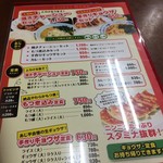 あじ平 水戸駅前店 - 