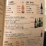 ゆるり 中華食堂 癒食同源 - 