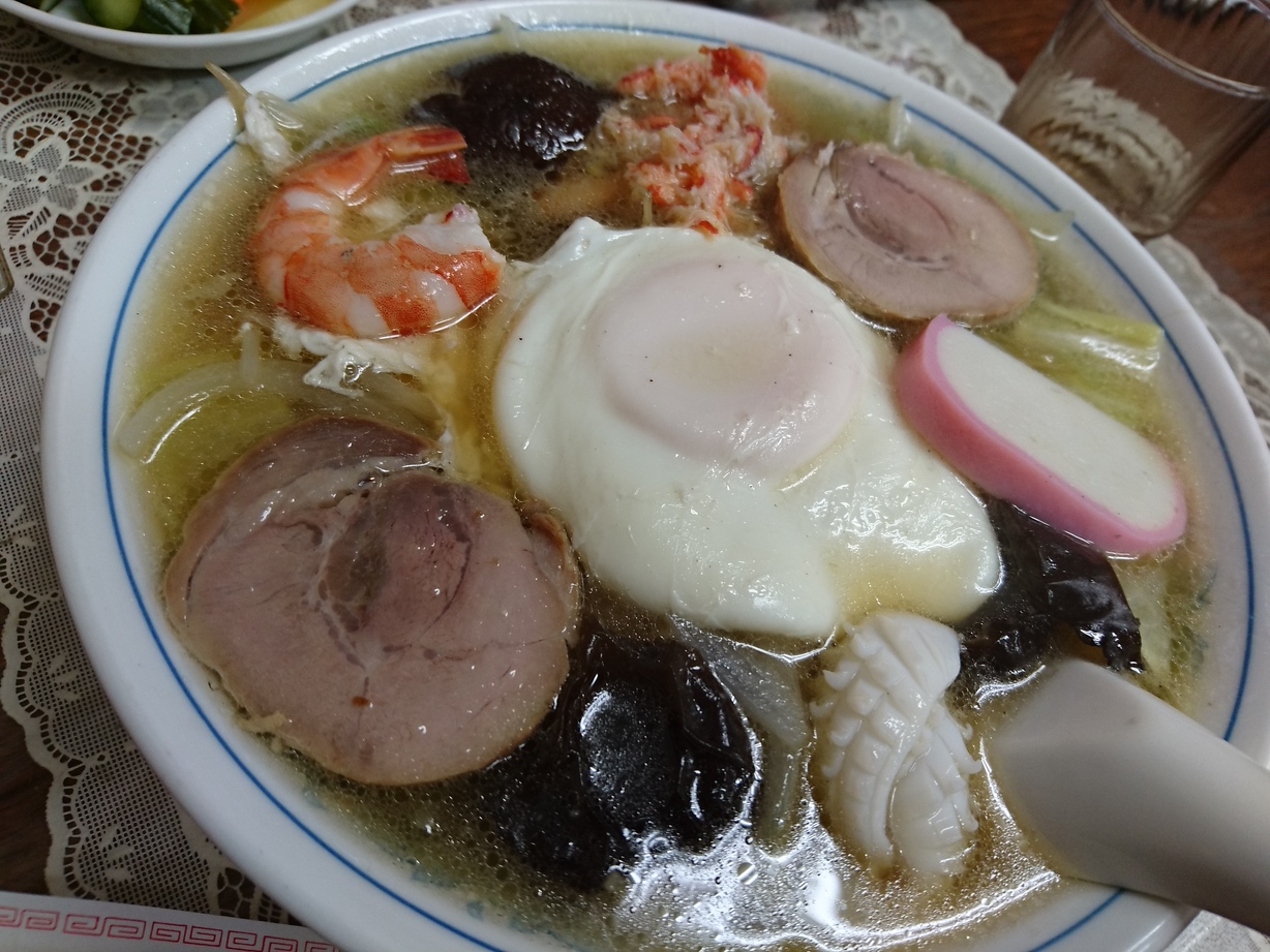 幸華 name=