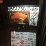 魚祥 - 170512金　東京　魚祥　これに惹かれて入ります