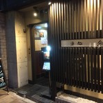 魚祥 - 170512金　東京　魚祥　外観