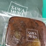 ベーカリー&レストラン沢村 - ThanX(サンクス)