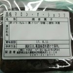 ベーカリー&レストラン沢村 - ThanX(サンクス)