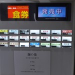 中華そば べんてん - 