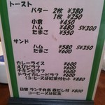 クックタウン - 