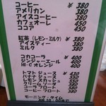 クックタウン - 