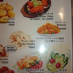 インド料理専門店 クシュクシュ - 